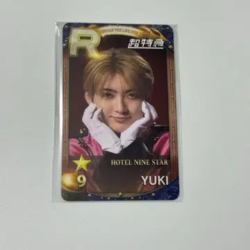 슈스에비 리얼 카드 초특급 유키