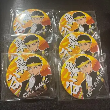 하이큐 아카아시 케이지 캔뱃지