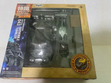 특촬 리볼텍 배트모빌 피규어 카이요도