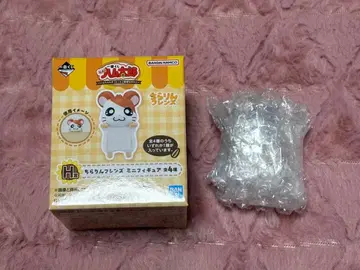 꼬마햄찌 제일복권 H상 카부루군