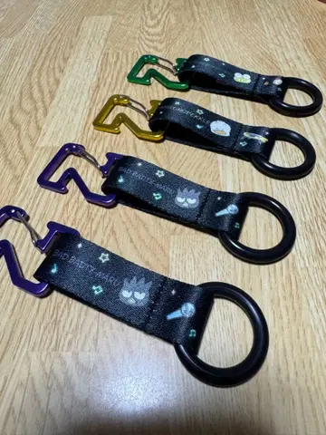 하피단부이 Zepp 카라비너