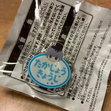 아이돌 마스터 SideM 오나마에 배지 vol.3 타카죠 쿄지