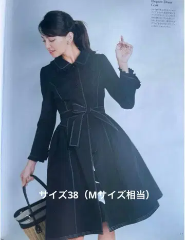 최근 모델 엠즈 그레이시 트렌치코트 롱 코트 리본 프릴 블랙