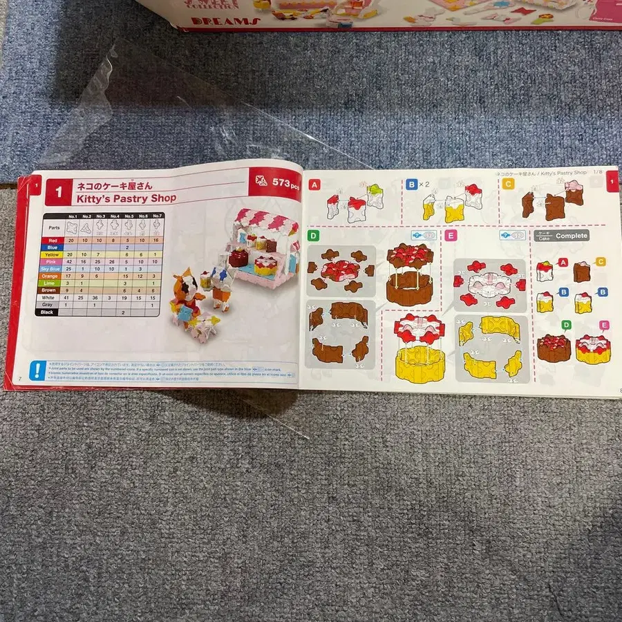 5번째 상품 이미지