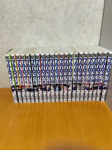 블루 록 전 22권 세트