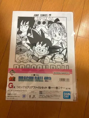 미개봉 새상품 당일 발송 드래곤볼 제일복권 40th G상 클리어 파일