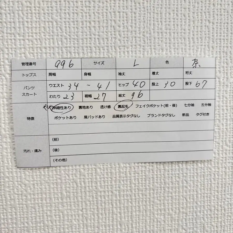 10번째 상품 이미지