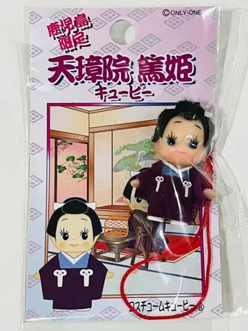 [ 미개봉 새상품 ] 큐피 스트랩 가고시마 한정판 텐쇼인 아츠히메