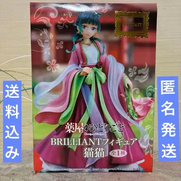 [ 약사의 혼잣말 ] BRILLIANT 피규어 마오마오