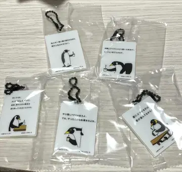 펭귄 아크릴 참 5세트