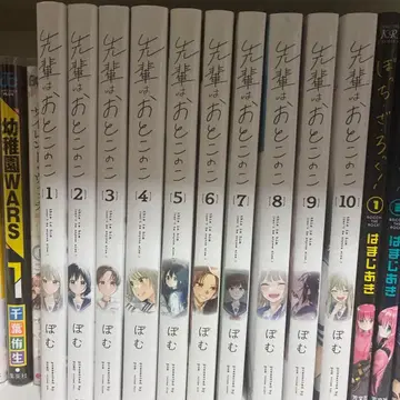 선배는 남자애 전권