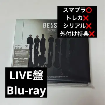 BE:FIRST BE:ST LIVE반 Blu-ray