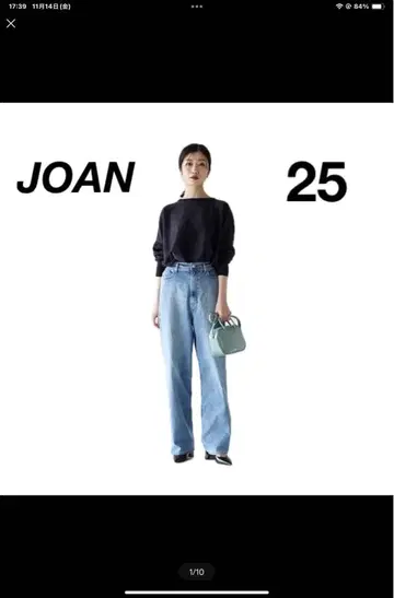 야누크 루즈 스트레이트 JOAN 25