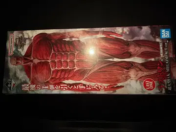 진격의 거인 제일복권 초거대형 거인 라스트 원