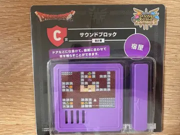 드래곤 퀘스트 제일복권 사운드 블록 제일복권 C상