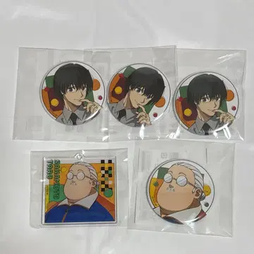 사카모토 데이즈 마루쿠지 나구모 사카모토 묶음 판매