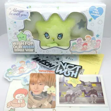 NCT WISH 유우시 WICHU 위츄 키링