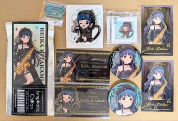 키타가미 레이카 밀리언 라이브 Symphonic Chiffon 굿즈 세트