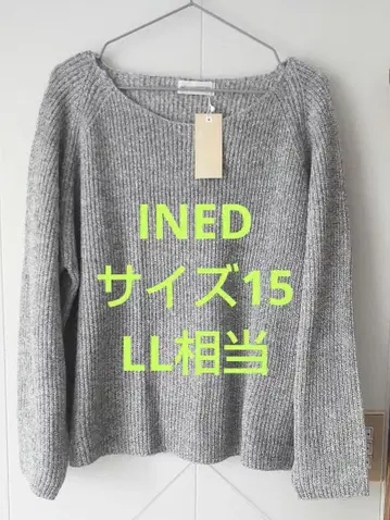 미사용 새상품 택 포함 INED 니트 스웨터 빅 사이즈 사이즈 15 LL