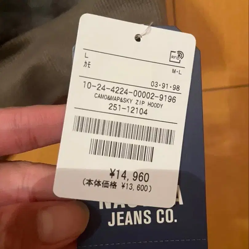 4번째 상품 이미지