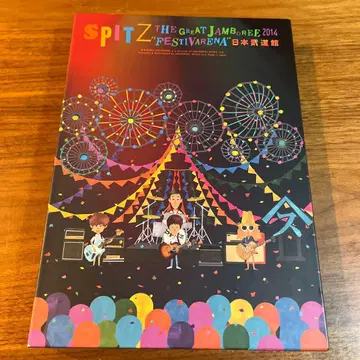 SPITZ THE GREAT JAMBOREE 2014 DVD