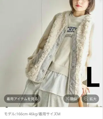 niko and - 모듬 퍼 베스트 택 포함 새상품