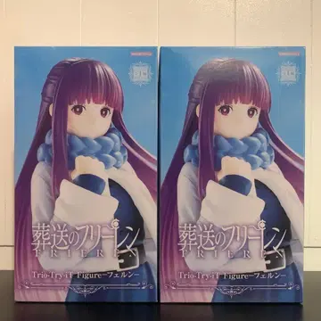 장송의 프리렌 Trio-Try-iT 피규어 페른 2개 세트