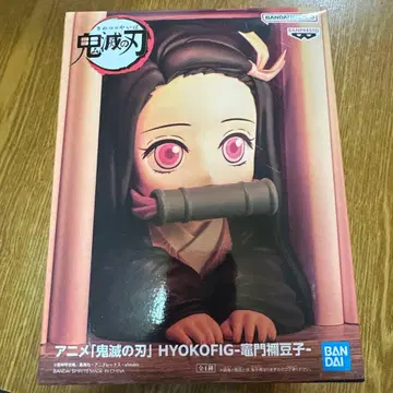 귀멸의 칼날 HYOKOFIG 카마도 네즈코 피규어