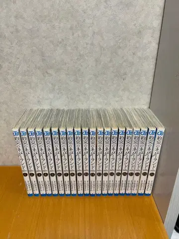 약속의 네버랜드 전 20권 세트