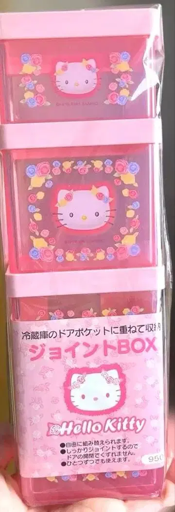 당시 미사용 새상품 장미 키티 조인트 BOX 수납 플라스틱 상자