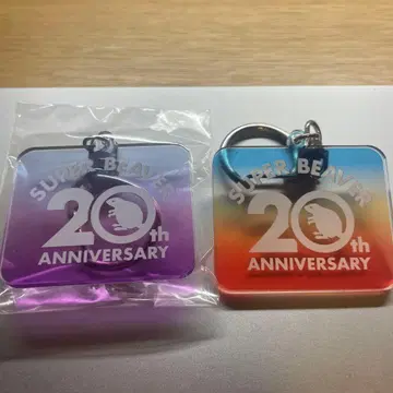 super beaver 키링 2개 세트