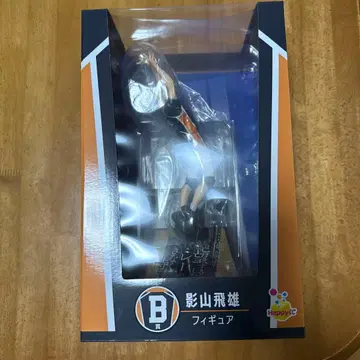 하이큐!! Happy복권 B상 카게야마 토비오 피규어 제일복권