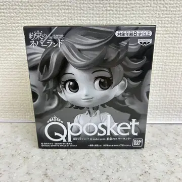 약속의 네버랜드 Qposket petit 큐포스켓