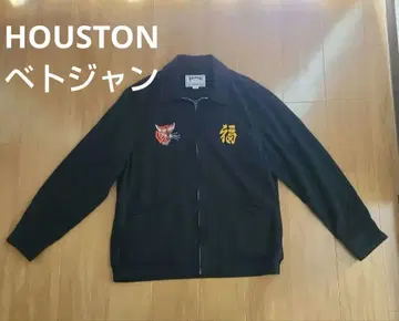 HOUSTON 휴스턴 베트남 자켓 XL