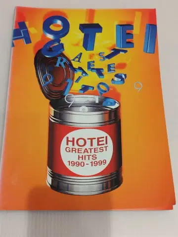 호테이 토모야스 밴드 스코어 HOTEI GREATEST HITS