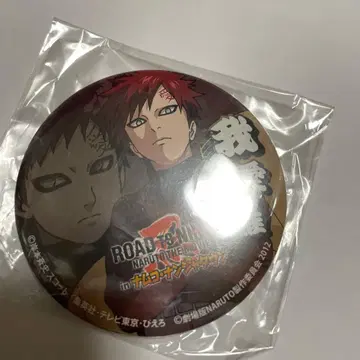 [ 가아라 ] NARUTO 나루토 난자타운 캔뱃지