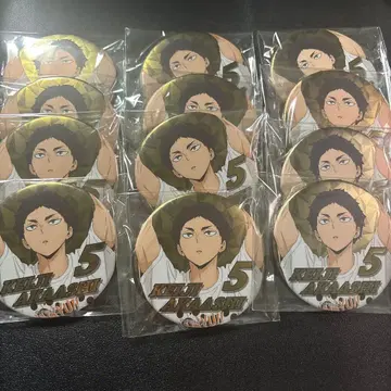 하이큐 아카아시 케이지 캔뱃지 합동 연습회