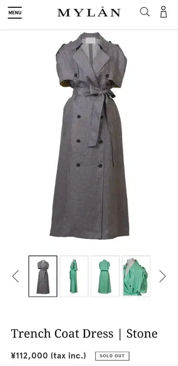 Trench coat dress mylan 마이랜 트렌치코트 드레스