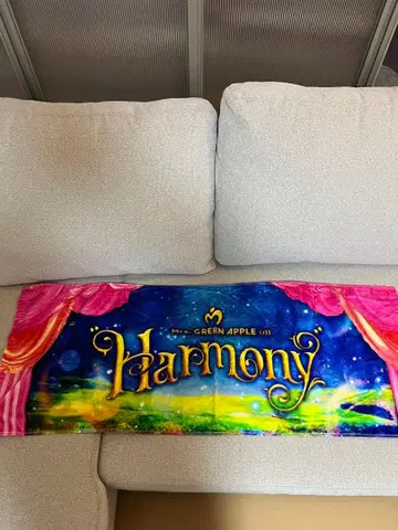 GREEN APPLE Harmony 타월