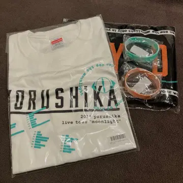 요루시카 2019 굿즈