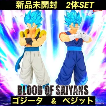 [미개봉 새상품] 드래곤볼 오지터 베지트 피규어 2체 세트