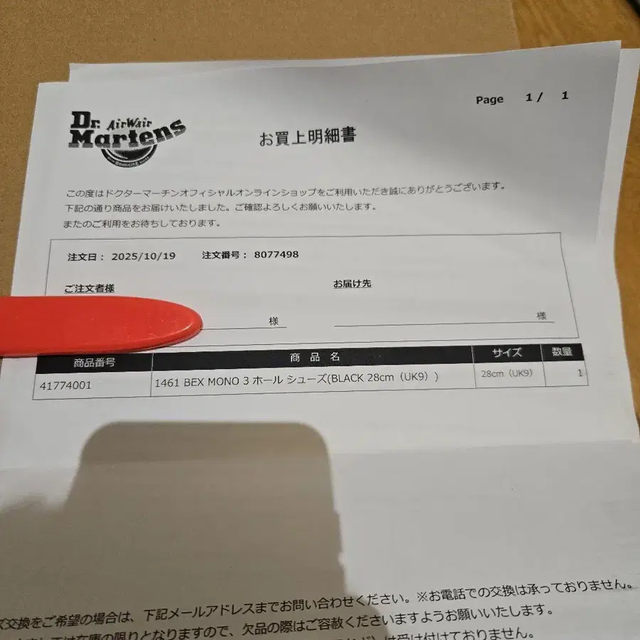 9번째 상품 이미지