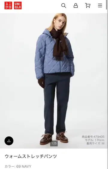 웜 스트레치 팬츠 네이비