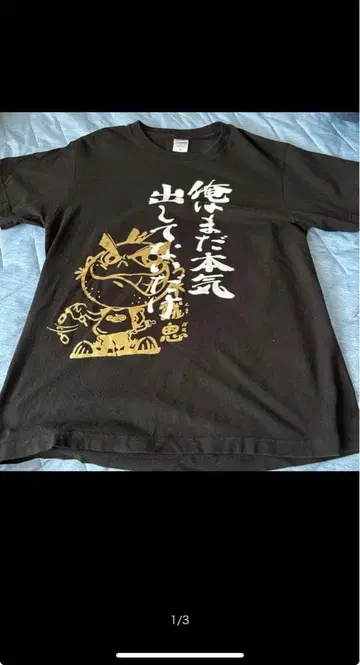 Printstar 그래픽 T셔츠 M 블랙