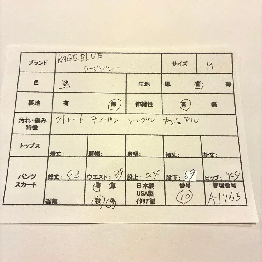 2번째 상품 이미지