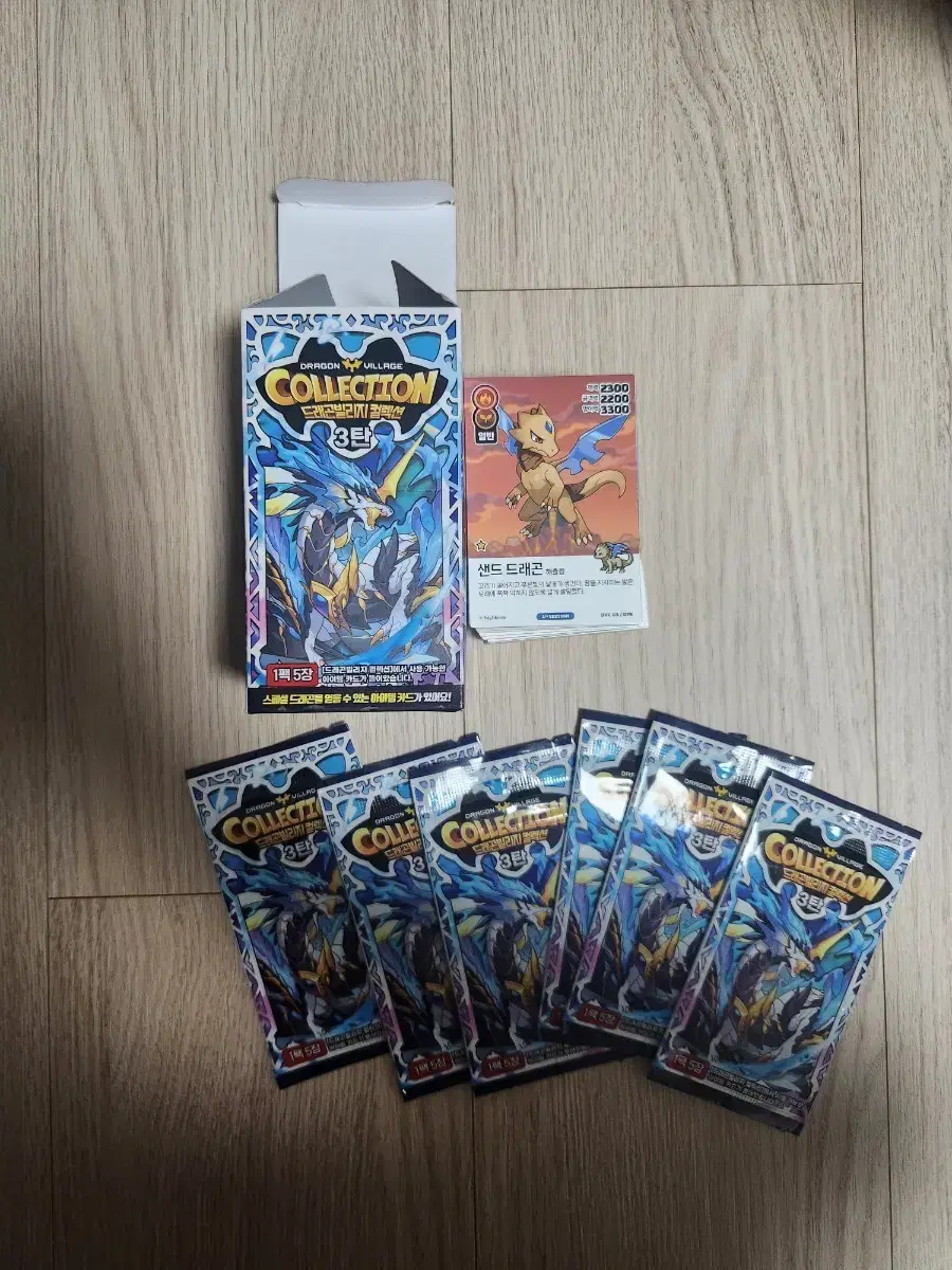 DeVille Collection Illustrations kard Part 6 #드빌컬,#드래곤빌리지컬렉션 on Bunjang  Global Site.