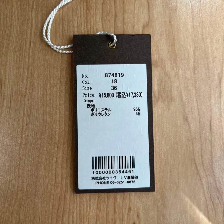 9번째 상품 이미지