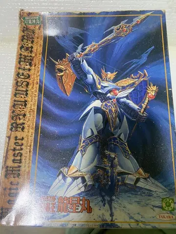 초마신전설 소드마스터 검왕 용신환 블랙마스터 마도왕 용성환 프라모델