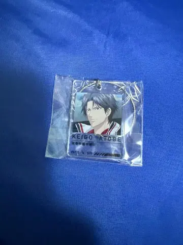 아토베 케이고 데코 가챠 아크릴 키링