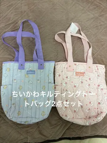새상품! 치이카와 (먼작귀) 퀼팅 토트백 2세트